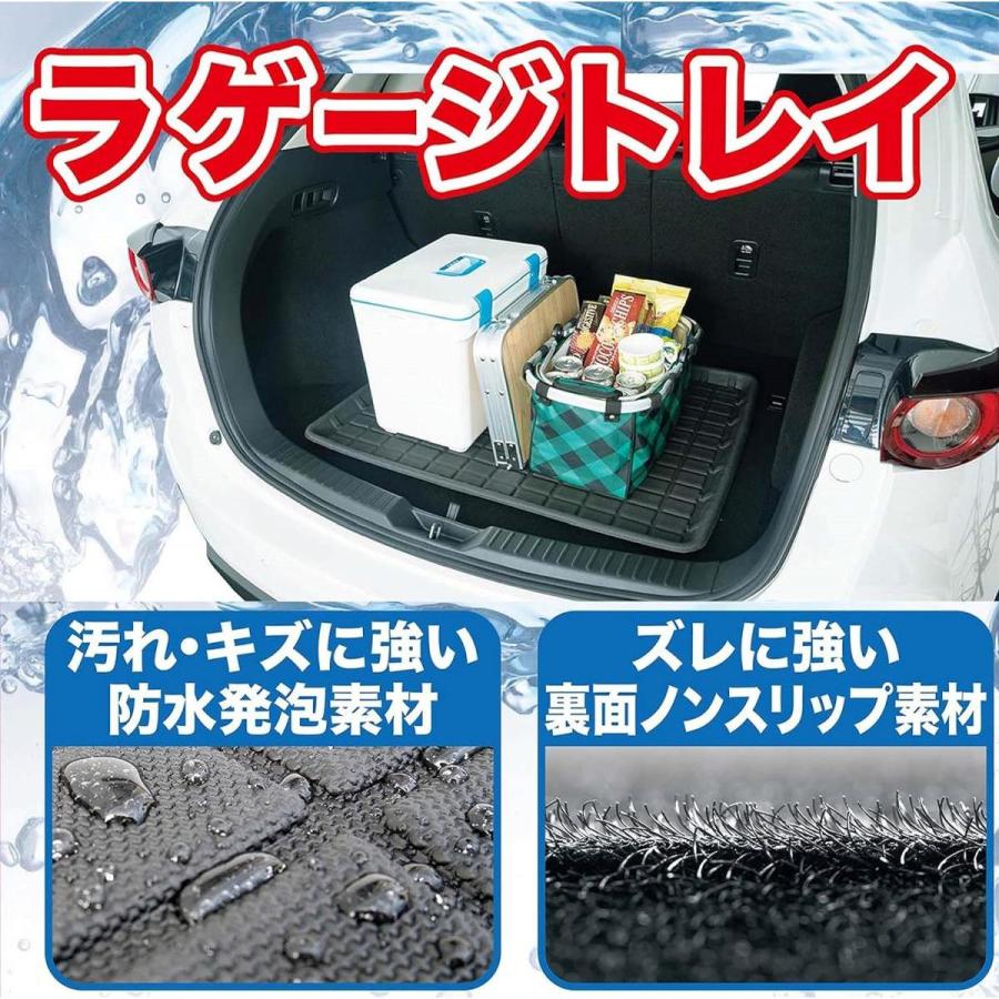 ボンフォーム BONFORM ラゲッジマット 3D-STDトレイ 軽/普通車 