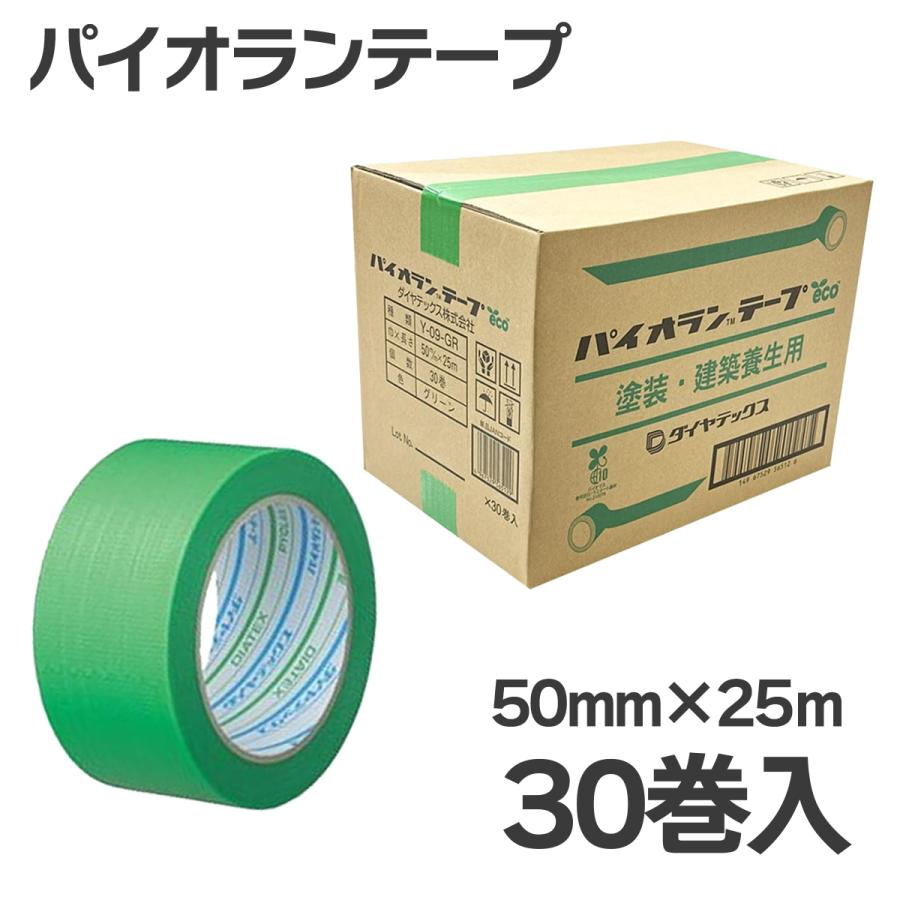 在庫有・即納】【30巻まとめ買い】ダイヤテックス パイオラン テープ