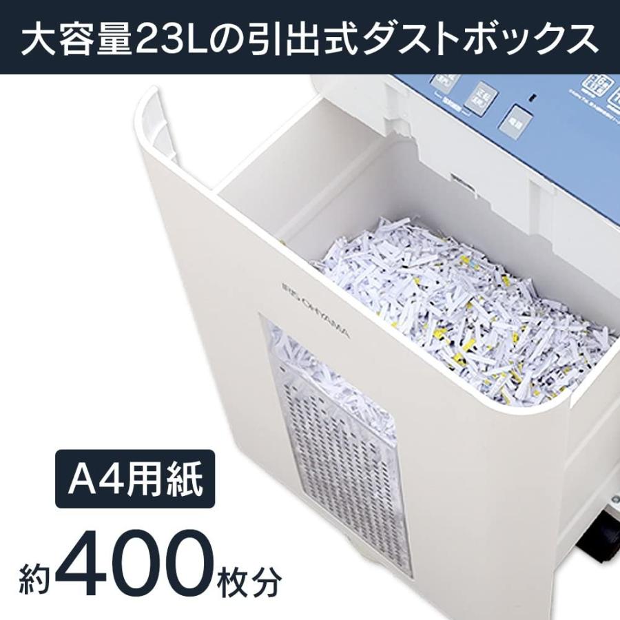 【I】【代引不可】アイリス シュレッダー 静音 細断枚数16枚 使用時間10分 CD/DVD対応 ダストボックス23L OF16J ブルー【北海道・沖縄・離島不可】 IRIS OHYAMA（アイリスオーヤマ） 【I】【代引不可】アイリス