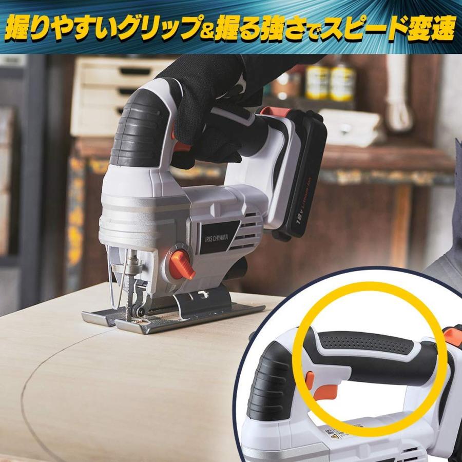 超高品質で人気の アイリスオーヤマ コードレス ジグソー 電動のこぎり 10.8V 本体 ブレード付属 スピード変速機能 JJS101-Z 充電式ジグソー アイリスオーヤマ IRIS JJS101-Z ホワイト 1台