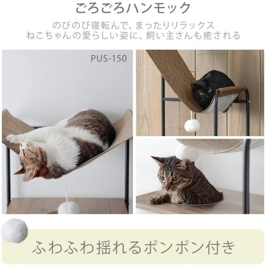 アイリスオーヤマ 猫用おもちゃ キャットウッディシェルフ ブラウン PUS-130 高さ130cm PUS-130｜daiyu8-y｜03