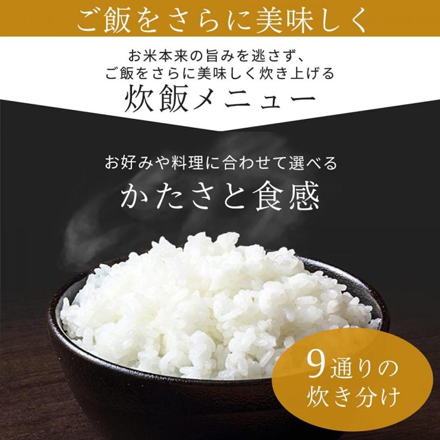 【在庫有・即納】  アイリスオーヤマ 炊飯器 5.5合 IH式 デザインタイプ 50銘柄炊き分け機能 極厚火釜 ヘルシーメニュー ブラック RC-IL50-B｜daiyu8-y｜03