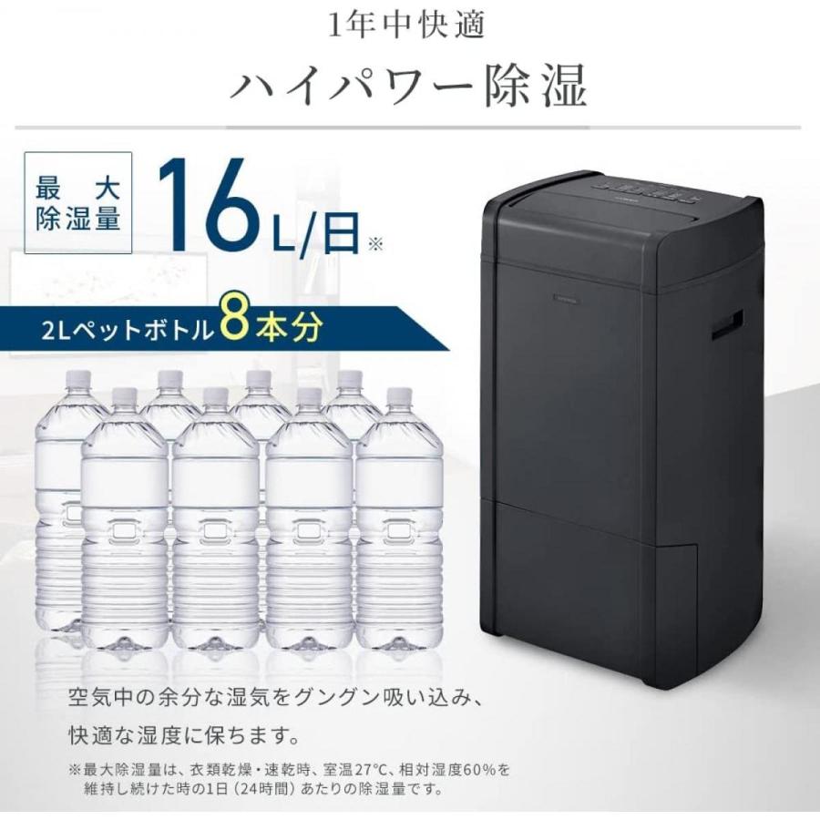 IRIS OHYAMA（アイリスオーヤマ） ハイブリッド式除湿機 16L IJH-L160