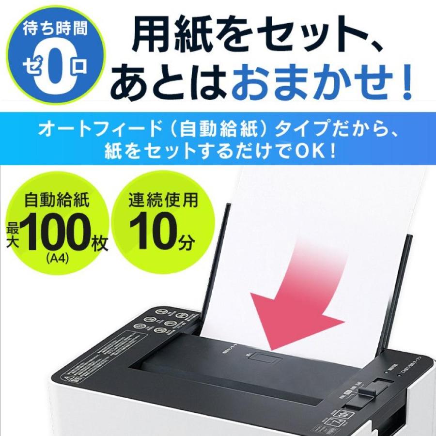 【I】【代引き不可】アイリス オートフィードシュレッダー Ａ４ １００枚 マイクロクロスカット ＡＦＳＲ１００Ｍ ホワイト【北海道・沖縄・離島不可】_1
