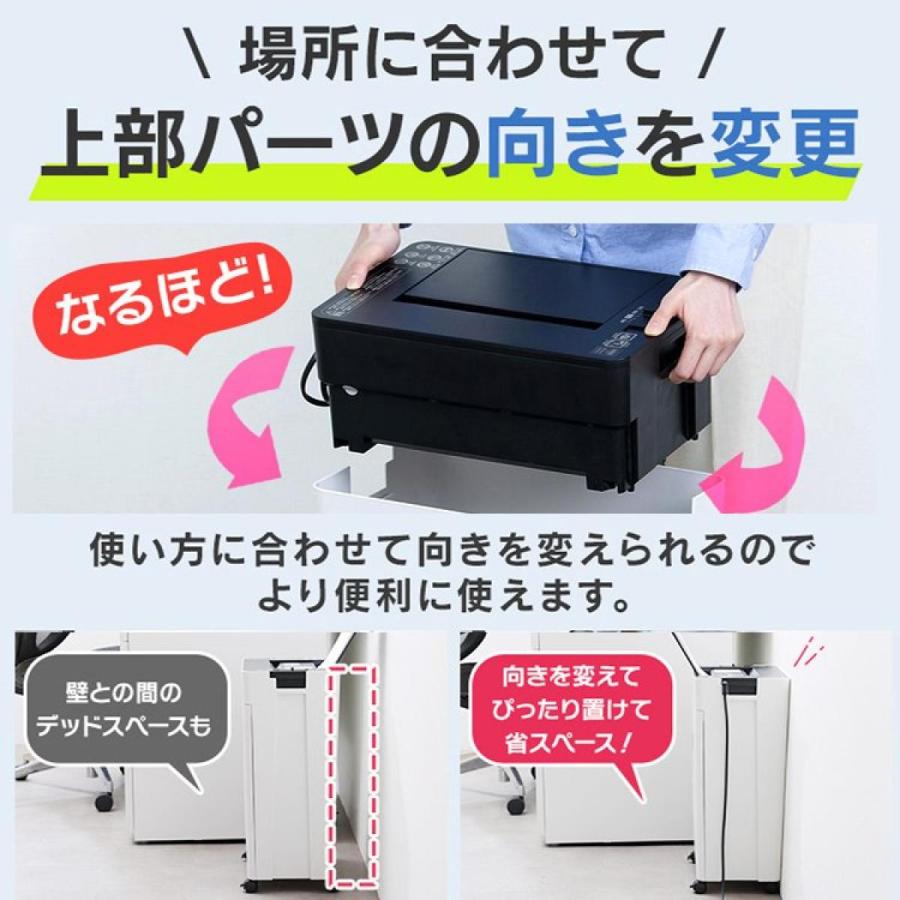 【I】【代引き不可】アイリス オートフィードシュレッダー Ａ４ １００枚 マイクロクロスカット ＡＦＳＲ１００Ｍ ホワイト【北海道・沖縄・離島不可】_3
