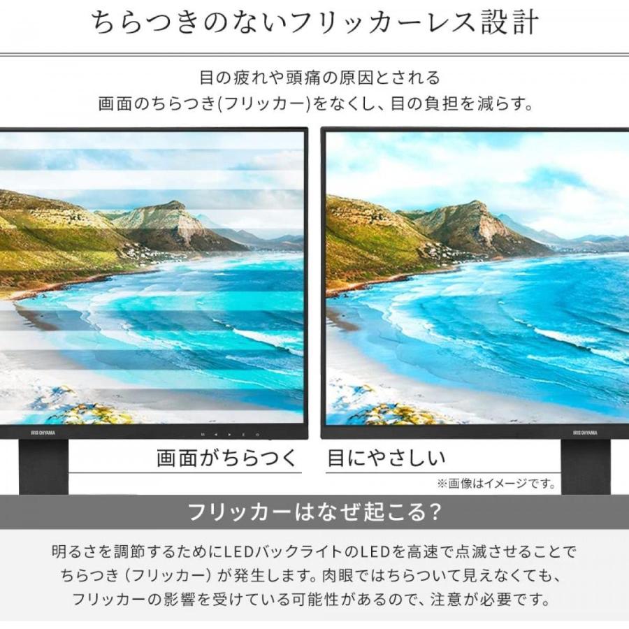 アイリスオーヤマ 液晶ディスプレイ モニター  27インチ ILD-D27FHD-B ブラック フルHD対応  スリムベゼル フリッカーレス設計｜daiyu8-y｜06