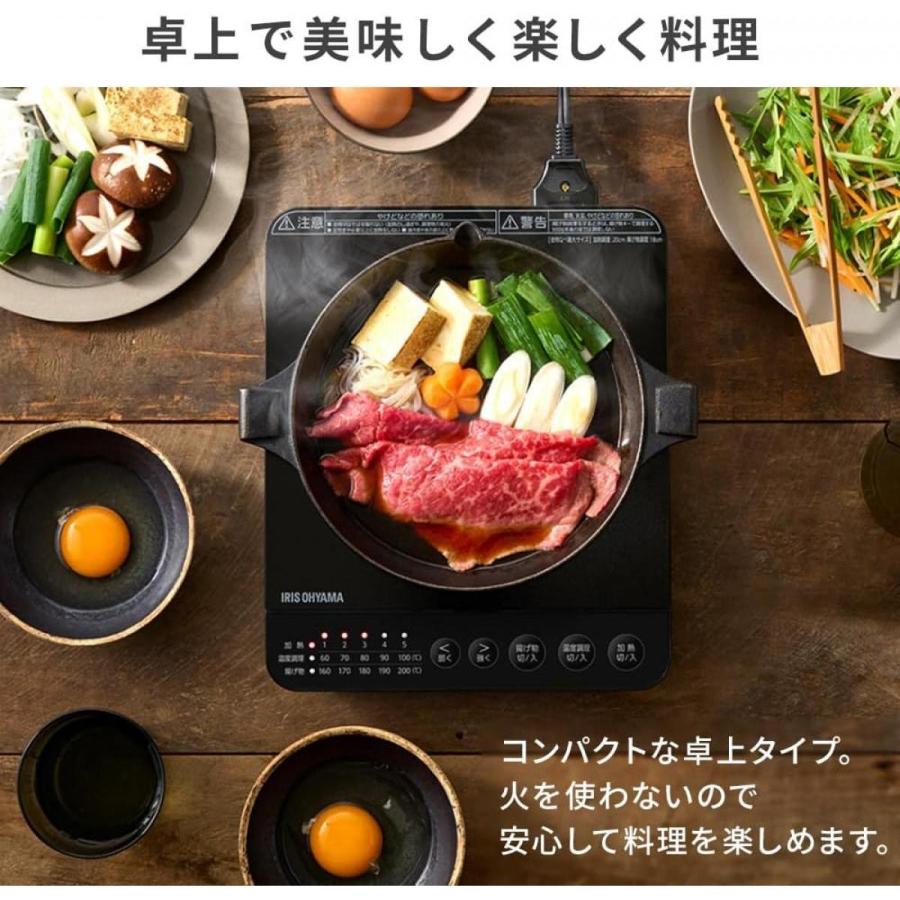 アイリスオーヤマ 1口IHコンロ 1000W IHK-T392-B ブラック IH