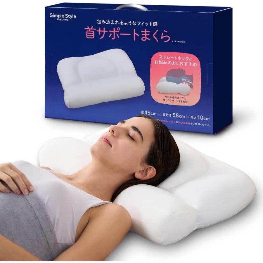 IRIS OHYAMA（アイリスオーヤマ） アイリス 首サポート枕 【睡眠・寝具