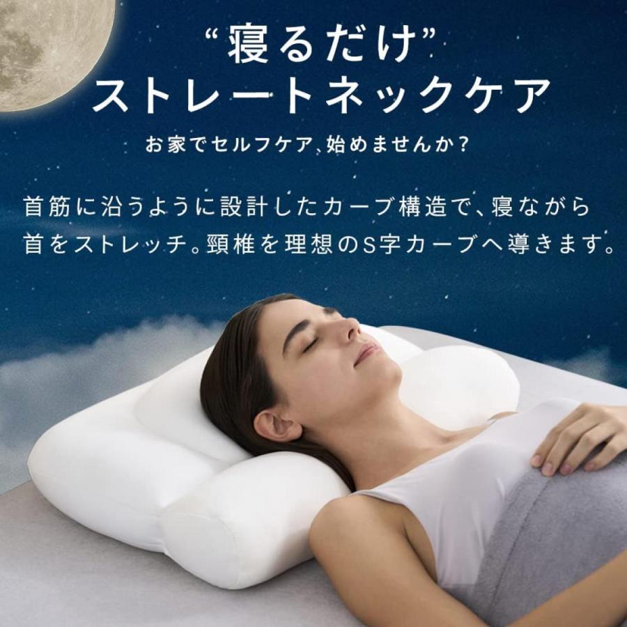 IRIS OHYAMA（アイリスオーヤマ） アイリス 首サポート枕 【睡眠・寝具