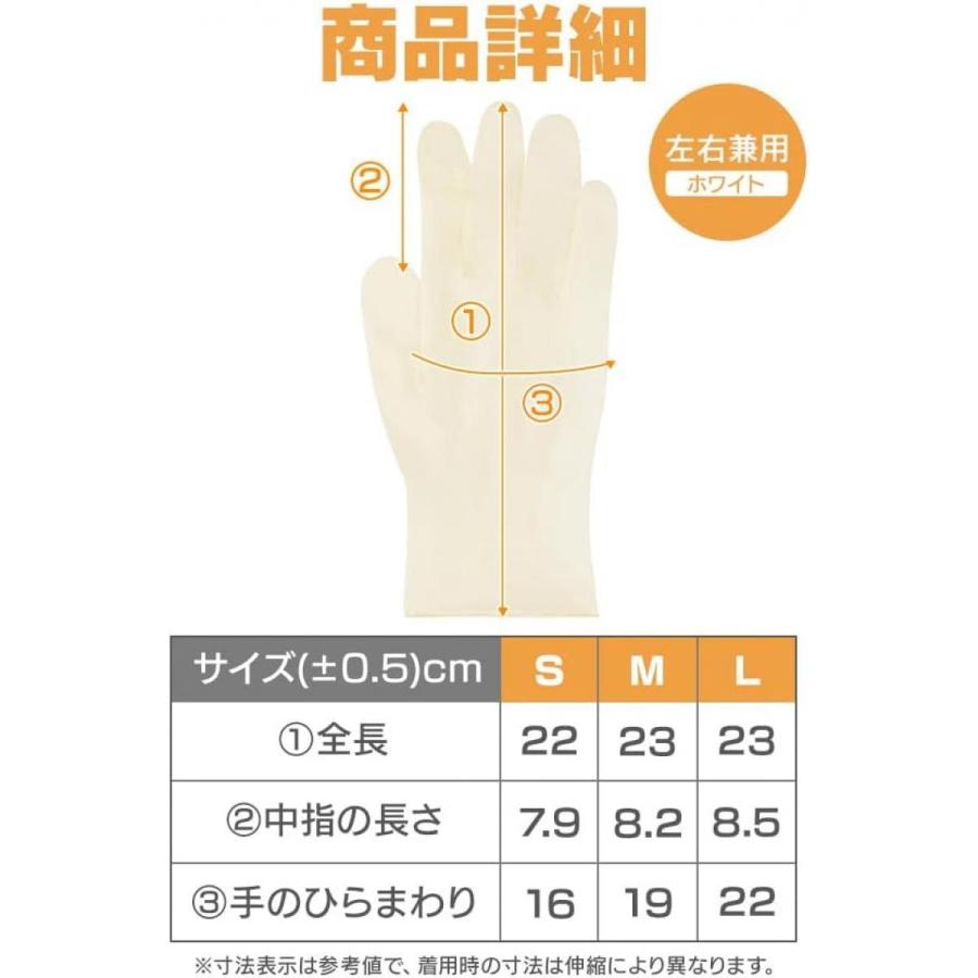 アイリスオーヤマ 使い捨て手袋 天然ゴム Lサイズ 100枚 NR-100L 薄手 ゴム手袋  食品衛生法適合 パウダーフリー 左右兼用 柔軟性 掃除 料理 園芸｜daiyu8-y｜06