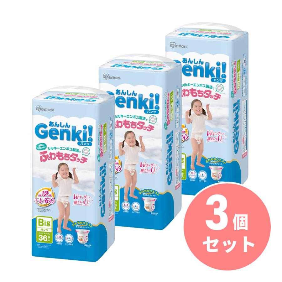 まとめ買い】アイリスオーヤマ Genki! おむつ 36枚入 ×3個セット BIG