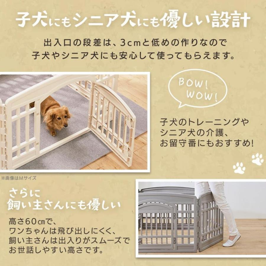 アイリスオーヤマ ペットサークル CI-6022 アイボリー Sサイズ 犬小屋