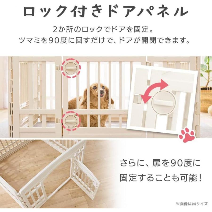 アイリスオーヤマ ペットサークル CI-6022 アイボリー Sサイズ 犬小屋