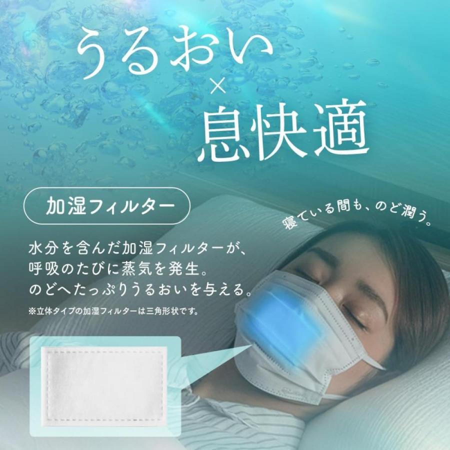 アイリスオーヤマ ナノエアー うるおい保水ぬれマスク 立体タイプ 20