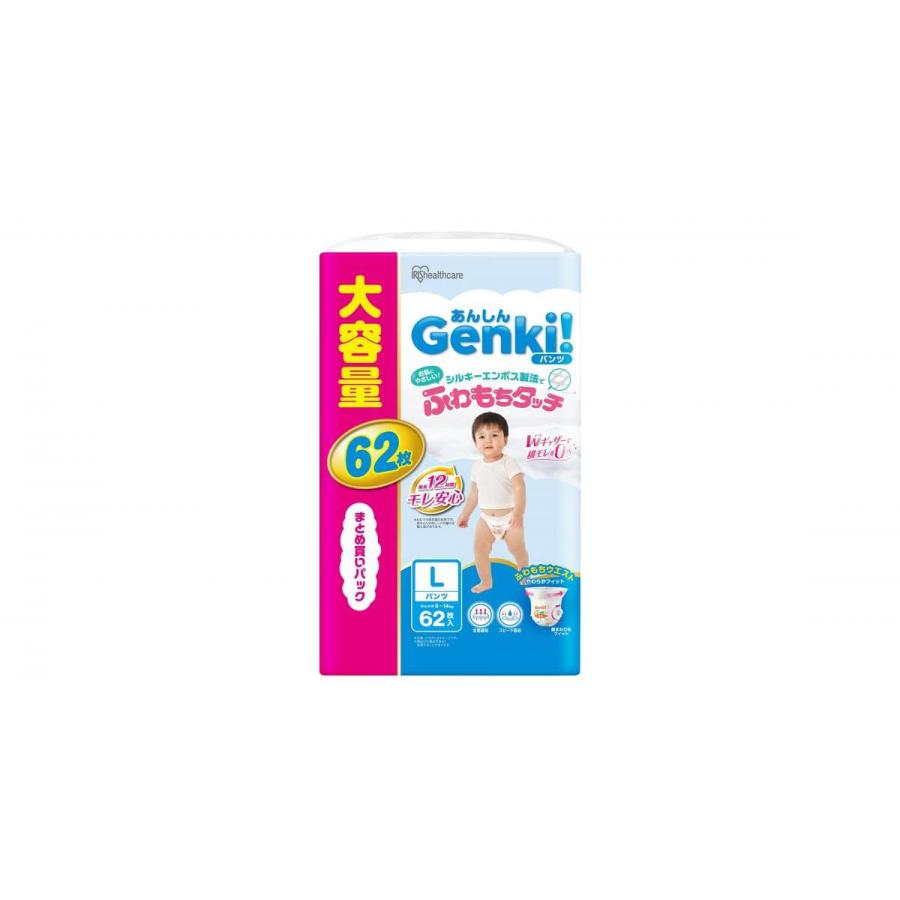 アイリスオーヤマ あんしんGENKI！ふわもちタッチL GBP