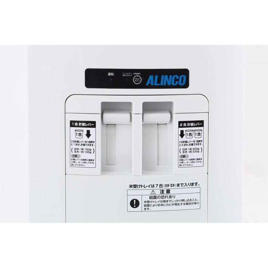 ALINCO（アルインコ） 【I】ALINCO 米びつクーラー21kg TTW21 ホワイト