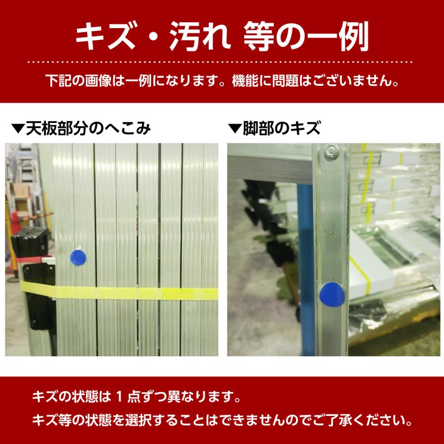 ALINCO 【在庫有・即納】【アウトレット品】 アルインコ 伸縮天 ALINCO 【在庫有・即納】【アウトレット品】 アルインコ 伸縮天
