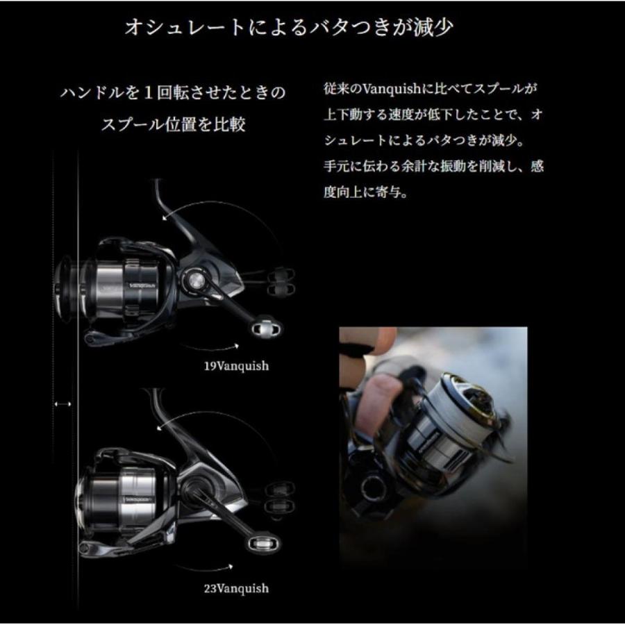 シマノ（SHIMANO） 【在庫有・即納】シマノ shimano 23 ヴァンキッシュ