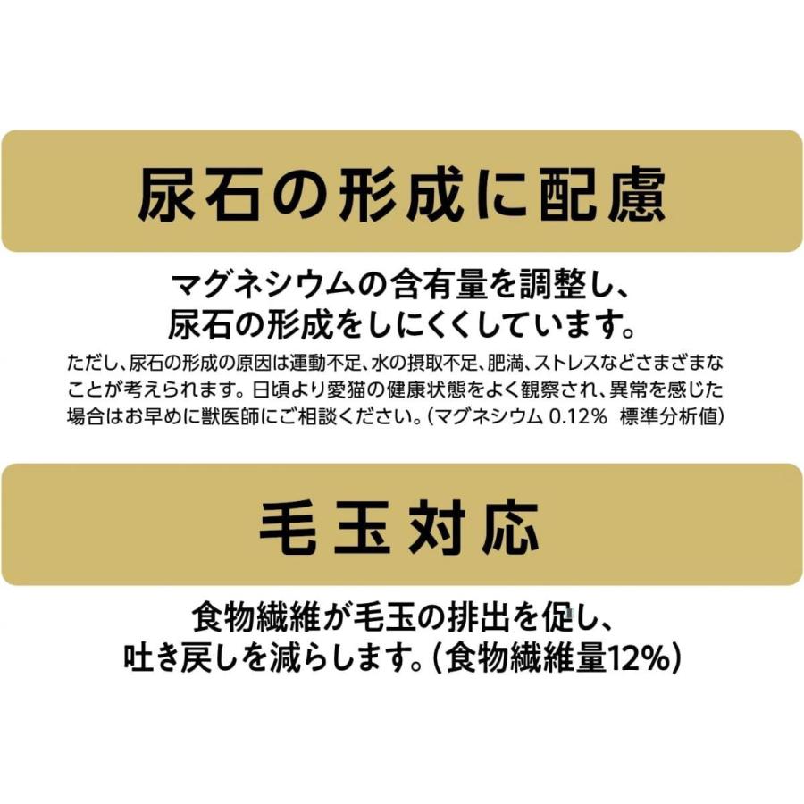 キャットスマック にゃんズ満足 まぐろ味 6.5kg　多頭飼い用 ドライフード 国産 大容量 大袋 無着色｜daiyu8-y｜02