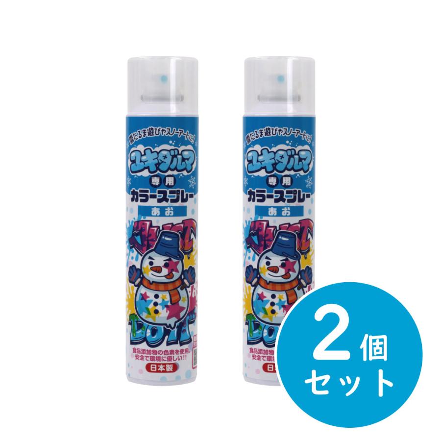 在庫有・即納】 池田工業社 ユキダルマ専用カラースプレー(あお) 日本