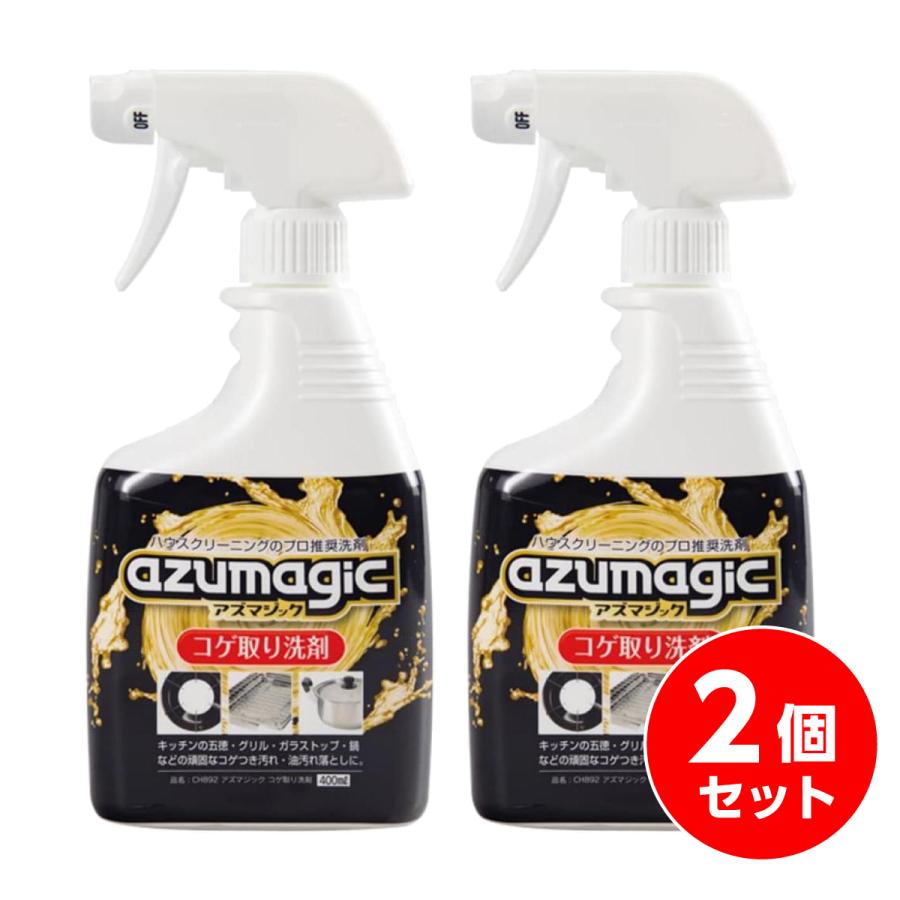 まとめ買い【在庫有】アズマ工業 アズマジック コゲ取り洗剤 CH892