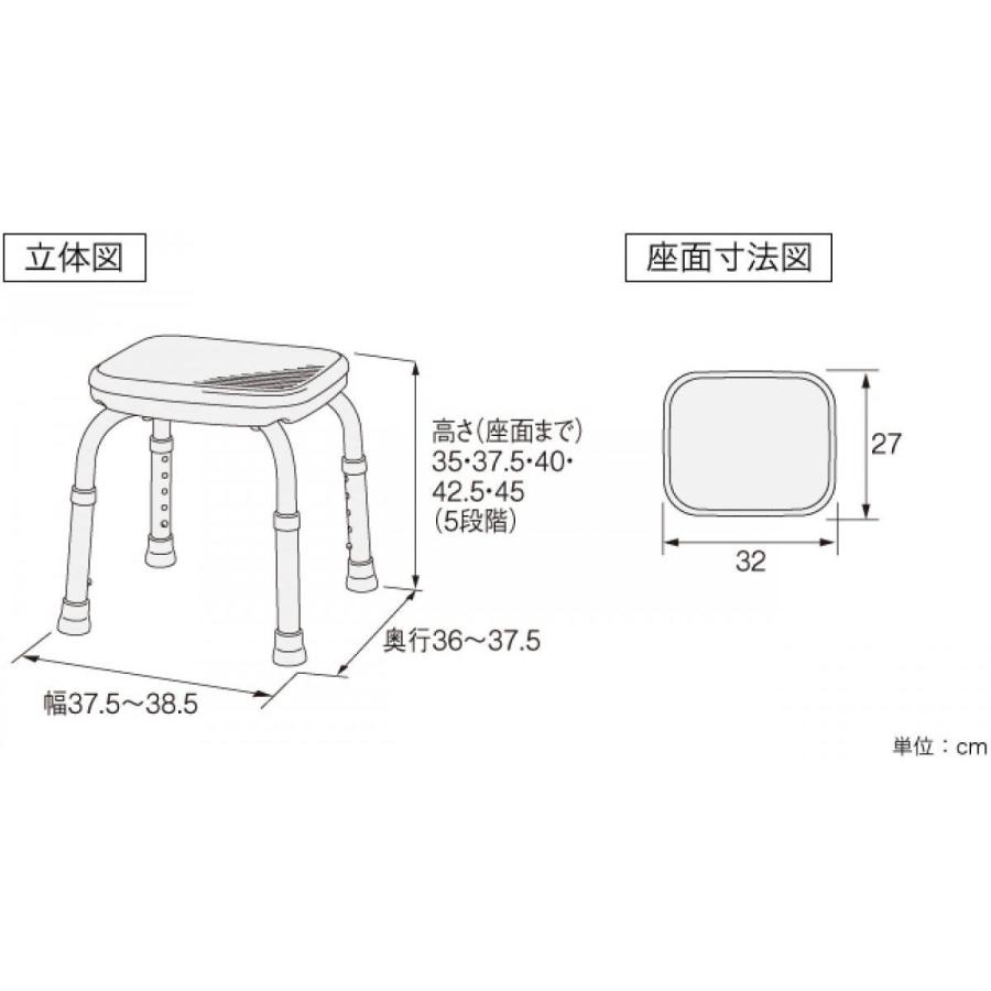 アロン化成 安寿 シャワーベンチ Mini ブルー コンパクト 背なし