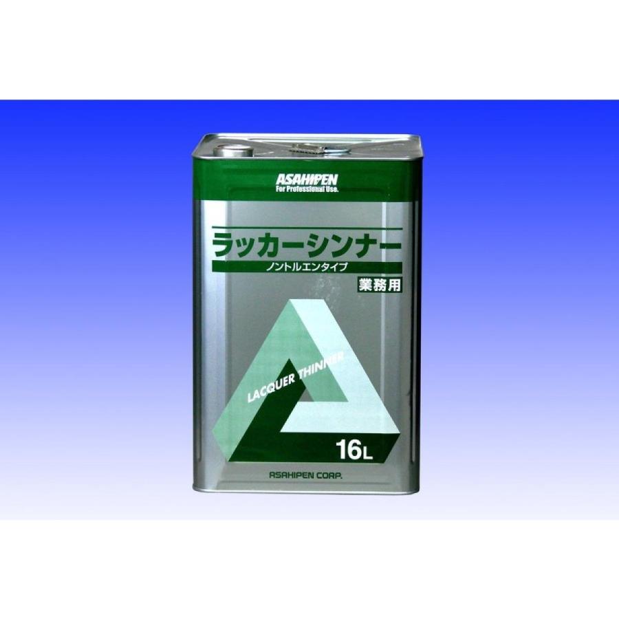 ラッカーシンナー16L : ダイユーエイト.com ヤフー店 - 通販