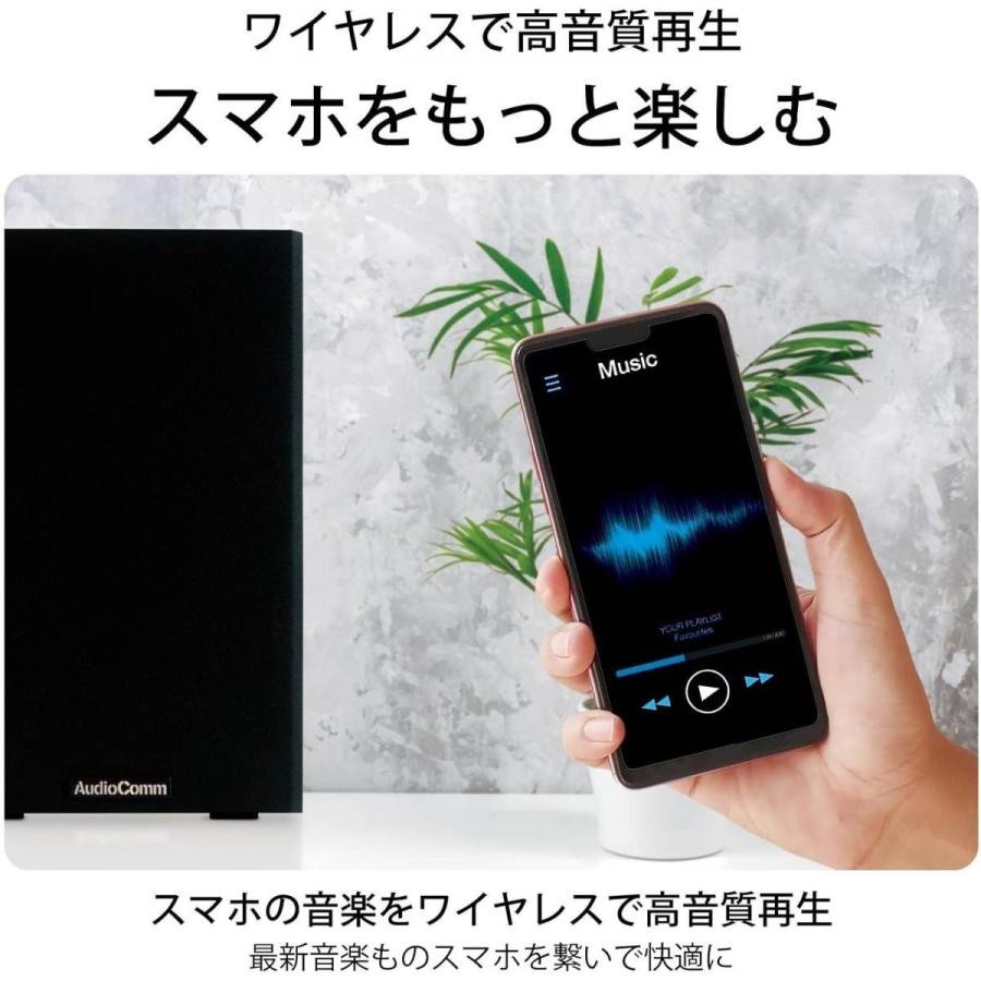 【在庫限り・即納】 オーム電機 BTアクティブスピーカシステム752 ASP-W752Z ブラック Bluetooth ブックシェルフタイプ パソコン テレビ_3