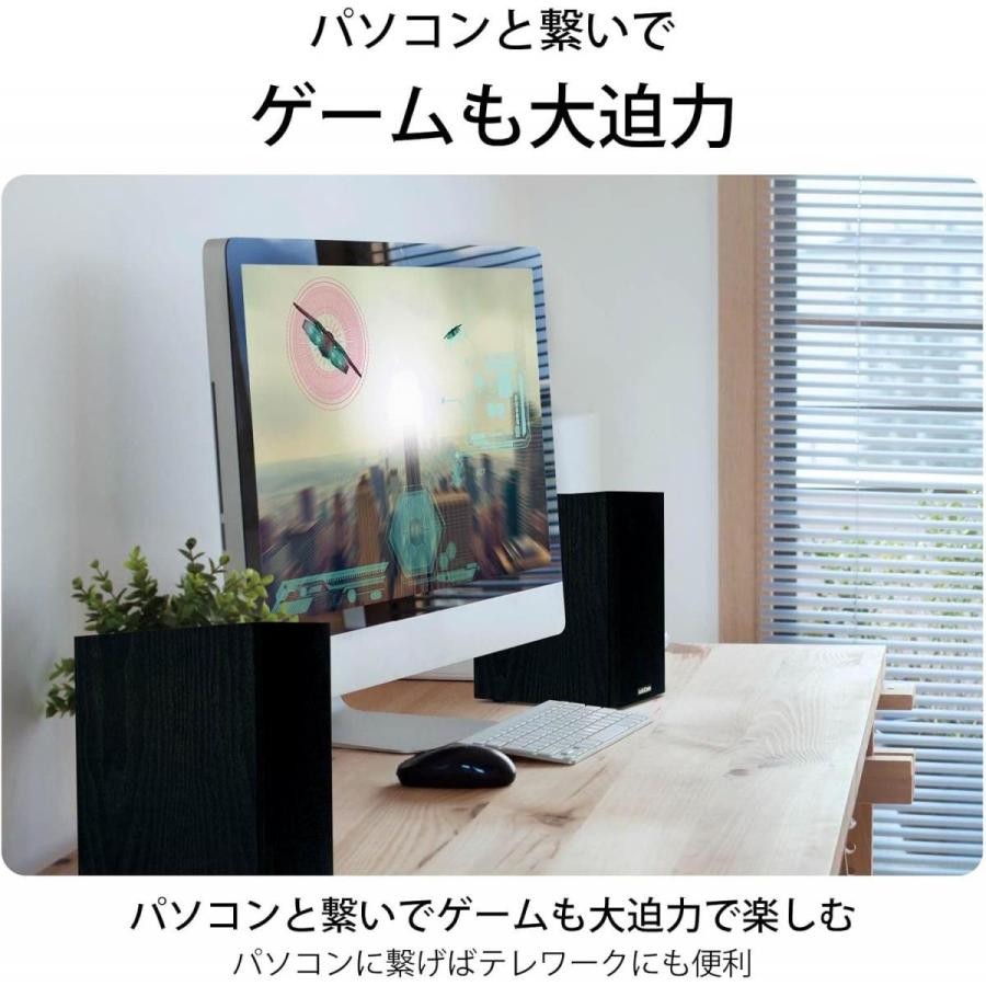 【在庫限り・即納】 オーム電機 BTアクティブスピーカシステム752 ASP-W752Z ブラック Bluetooth ブックシェルフタイプ パソコン テレビ_5