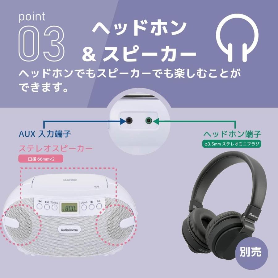 在庫有・即納】オーム電機AudioComm CDラジオ CDプレーヤー ポータブル