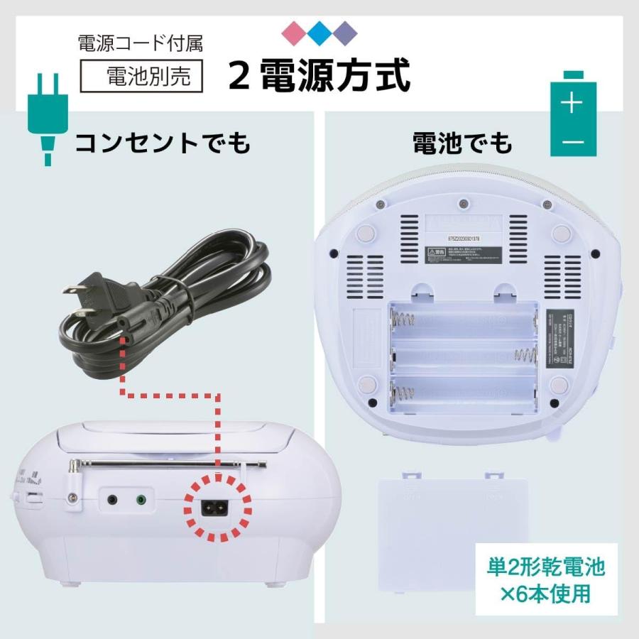 DAM カラーディスプレイ オーディオ機器　電源コード無し⑨ 在庫有・即納】オーム電機AudioComm CDラジオ CDプレーヤー ポータブル