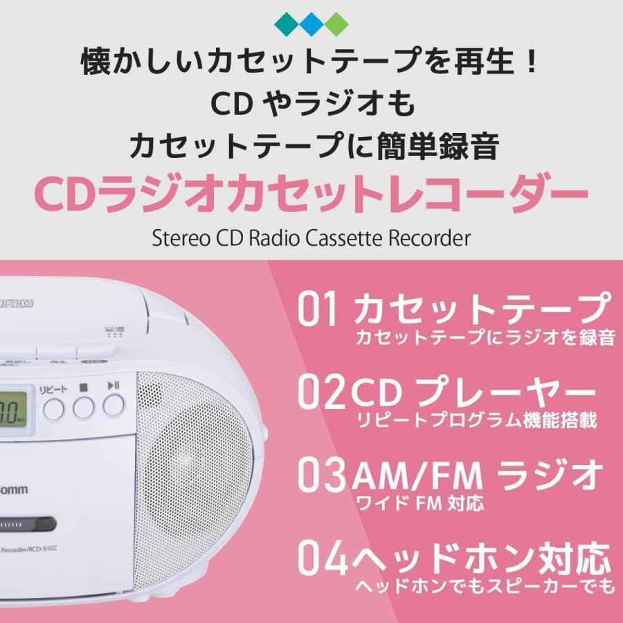 在庫有・即納】オーム電機 ステレオ CDラジカセ CDラジオ CDプレーヤー