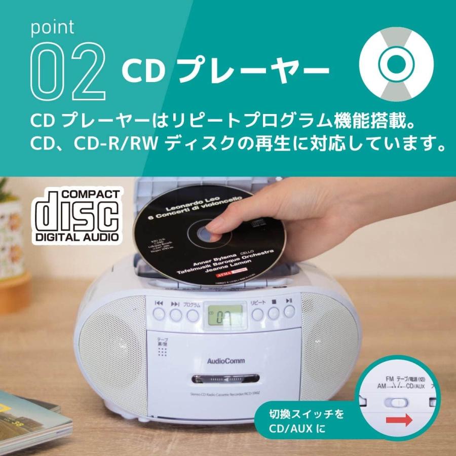 在庫有・即納】オーム電機 ステレオ CDラジカセ CDラジオ CDプレーヤー