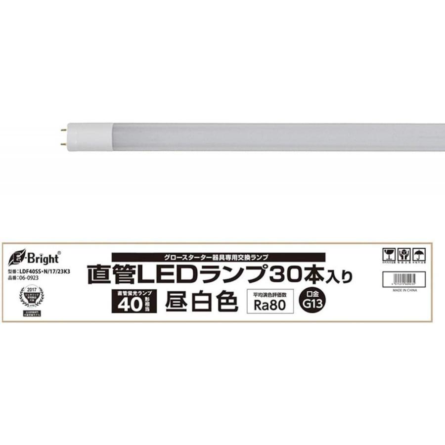 在庫有・即納】オーム電機 直管LEDランプ 40形相当 G13 昼光色 グロー
