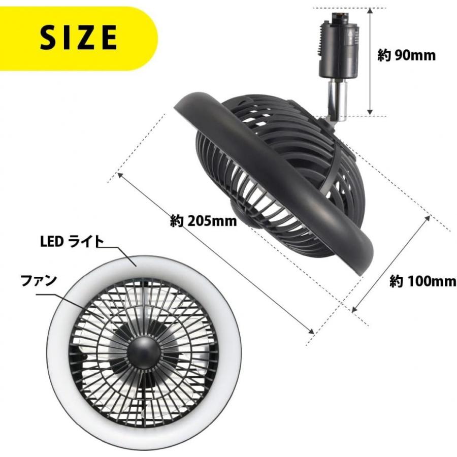 OHM（オーム電機） ファン付きLEDレールライト ライティングダクト用