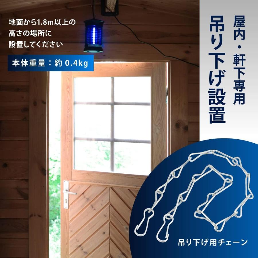 在庫有・即納】オーム(OHM) 電機 電撃殺虫器 電撃殺虫機 電気式殺虫器