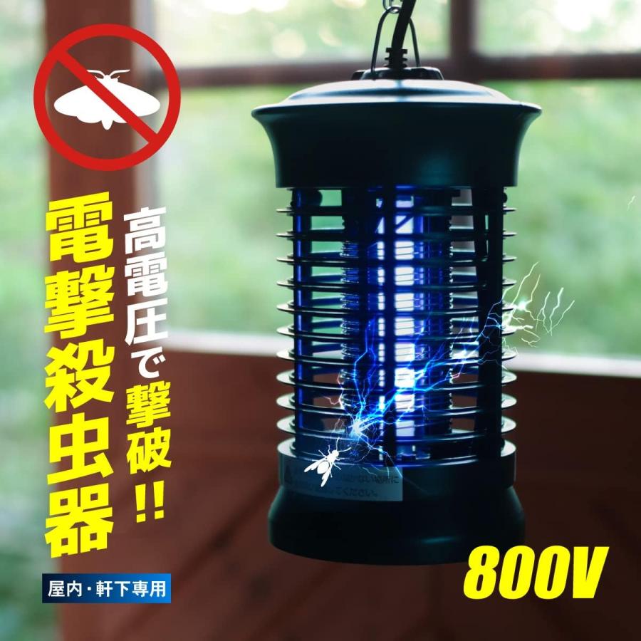 在庫有・即納】オーム(OHM) 電機 電撃殺虫器 電撃殺虫機 電気式殺虫器