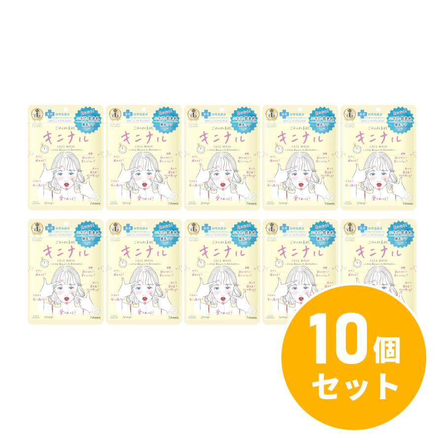 まとめ買い】KOSE コーセー クリアターン ごめんね素肌 キニナルマスク
