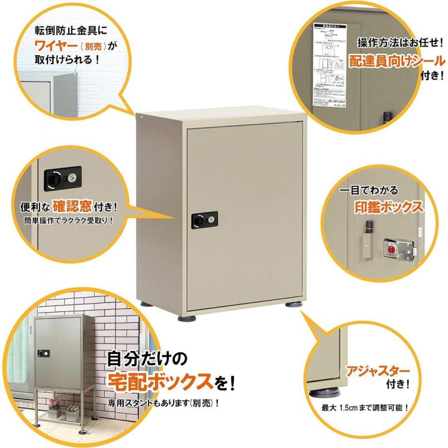 グリーンライフ 宅配ボックス Receibo レシーボ 鍵付き チタングレー TR-3465J(TGY)  大容量 宅配 置き配 屋外 盗難防止 非常開錠可能｜daiyu8-y｜05