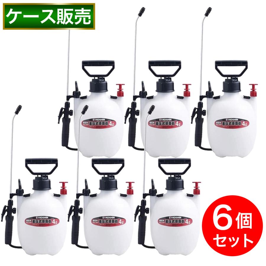 工進（KOSHIN） 【在庫有・即納】【まとめ買い】工進 蓄圧式 噴霧器 