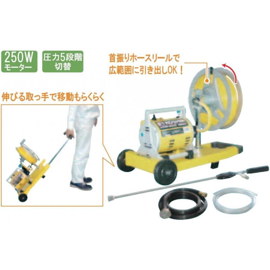 高い品質 工進 電動噴霧器 ガーデンスプレーヤー Ms 252r リール キャスター付 超大特価 Nicmosul Org