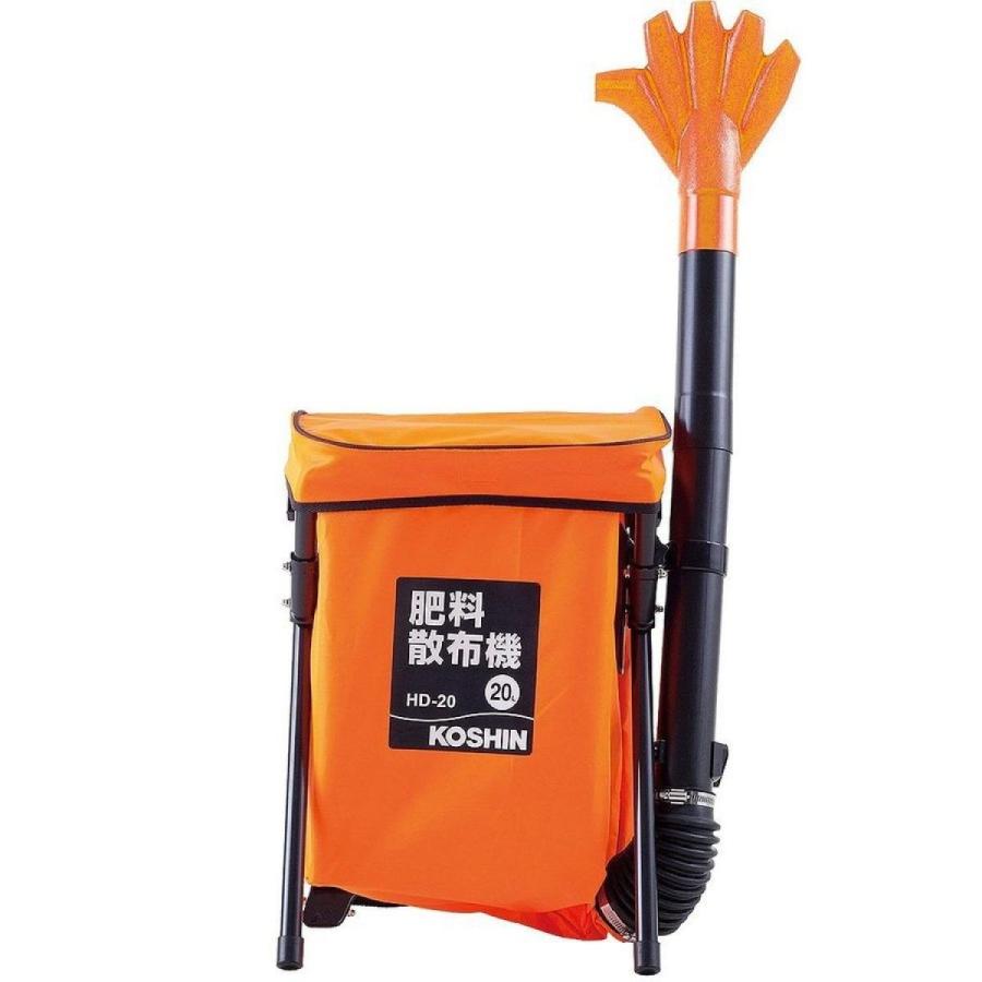工進（KOSHIN） 【在庫有・即納】 背負い式肥料散布機 肥料散布機 20L 
