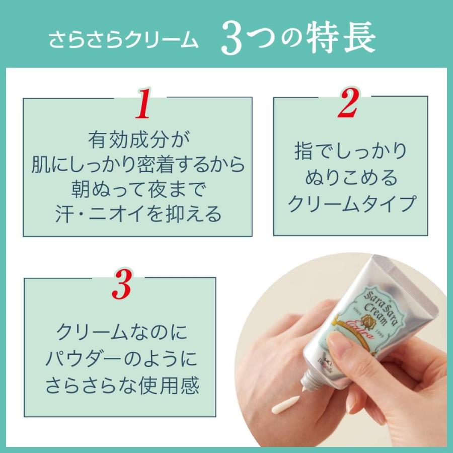 まとめ買い】デオナチュレ さらさらクリーム ワキ用 45g ×5個セット 無