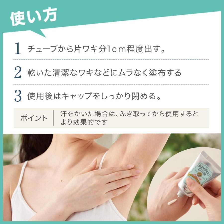 まとめ買い】デオナチュレ さらさらクリーム ワキ用 45g ×5個セット 無