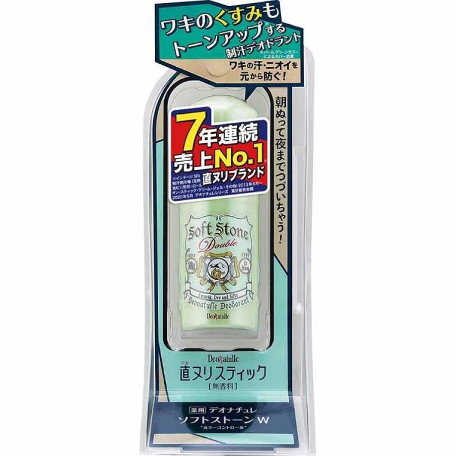 デオナチュレ ソフトストーンW カラーコントロール 20g ワキ用