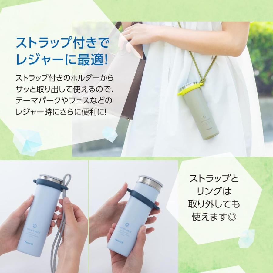 在庫有】ピーコック ミニアイスパックストラップ シリコーン氷のう