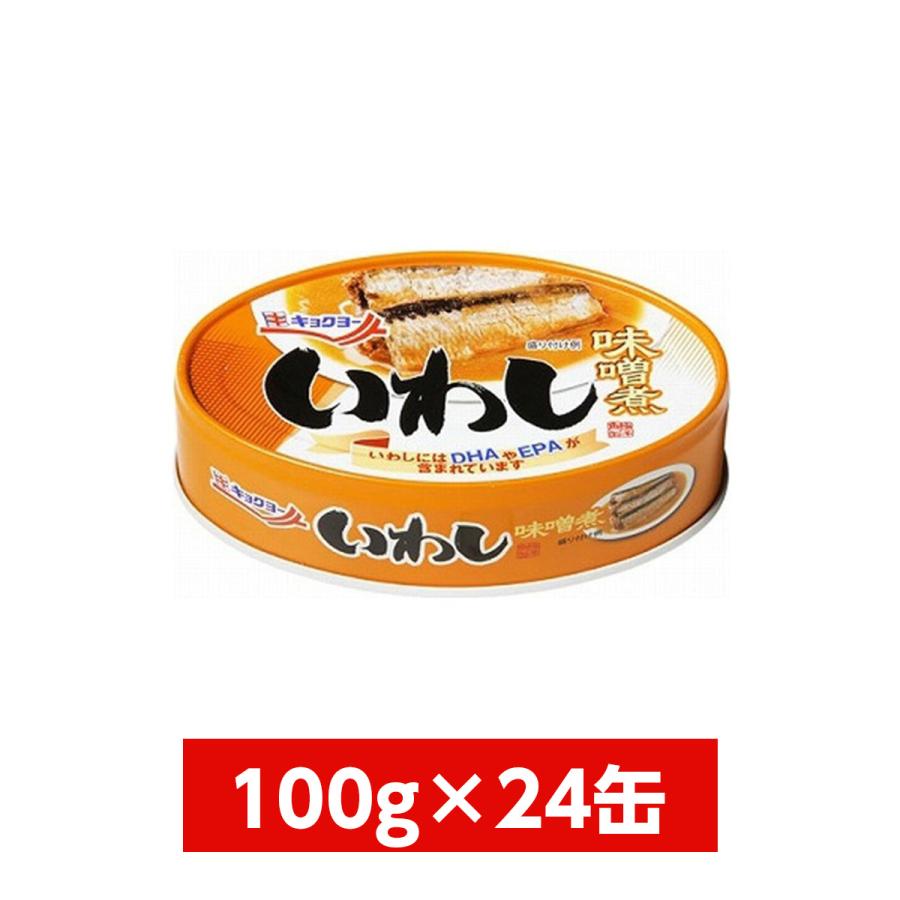 キョクヨー いわし味噌煮、味付 缶詰 総合計109缶セット キョクヨー 【まとめ買い】極洋(キョクヨー) いわし味噌煮 100g×24缶(1