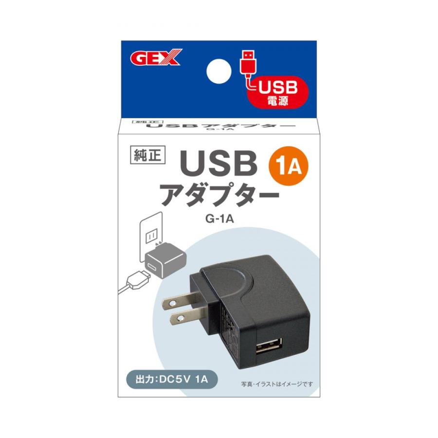GEX(ジェックス) USBアダプター G-1A 定格入力100-240V 50/60Hz 定格