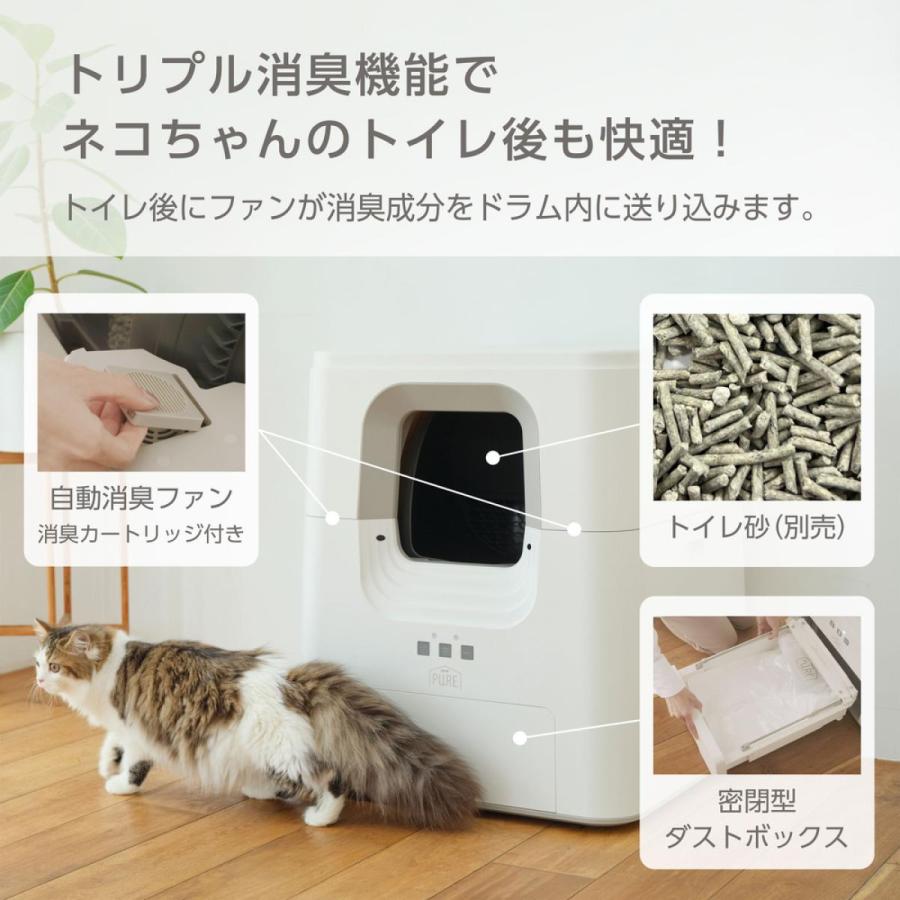 GEX ジェックス 猫用 自動トイレ PURE CAT AUTO TOILET PCAT01 GEX ジェックス 猫用 自動トイレ PURE CAT AUTO TOILET PCAT01