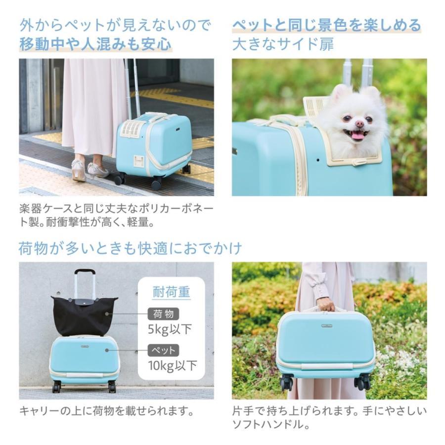 GEX（ジェックス） GEX OSOTO コロフィー M モカ ペットキャリー 犬 猫